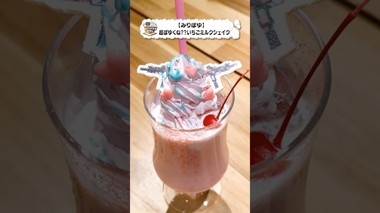 コンパスカフェ 1月のマンスリーメニューをご紹介！#shorts #cafe