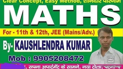 Inverse trigonometric function (8), complete revision