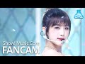 [예능연구소] 아이즈원 최예나 세로캠 'Panorama' (IZ*ONE CHOIYENA FanCam) @Show!MusicCore 201212