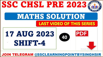 SSC CHSL PRE 2023  || CHSL (17 AUG 2023, Shift-4) Solved Paper by Singh Sir || CHSL MATHS  SOLUTION