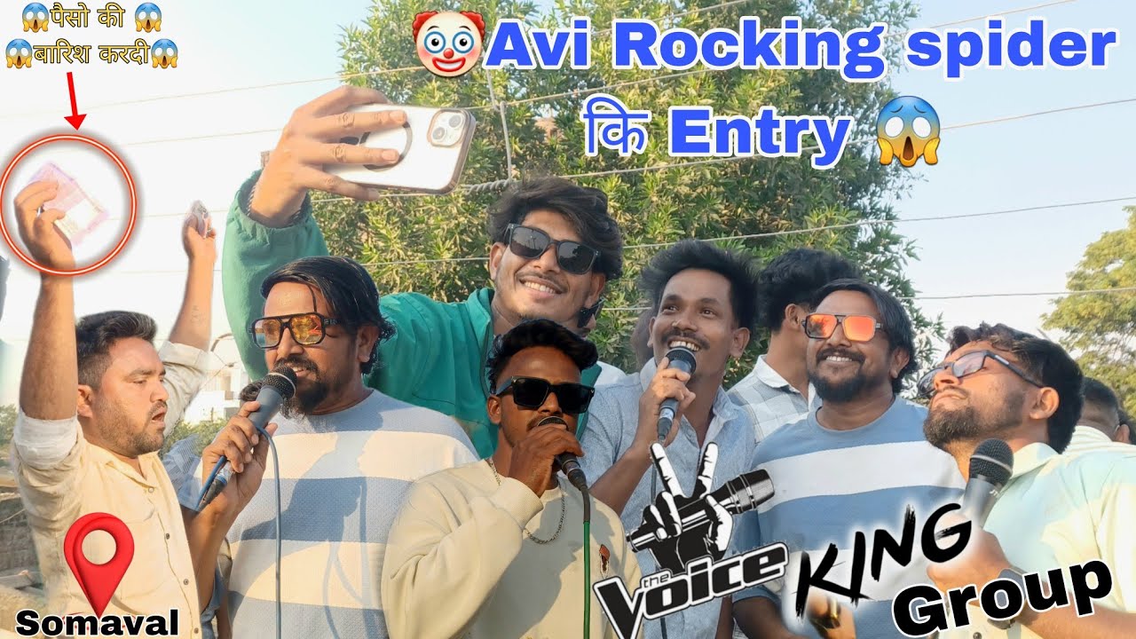 The Voice King Gruap में || Avinash Bhai कि Entry || At.somaval 27Dec 2025