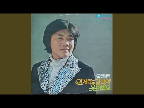 내 고향 삼천포