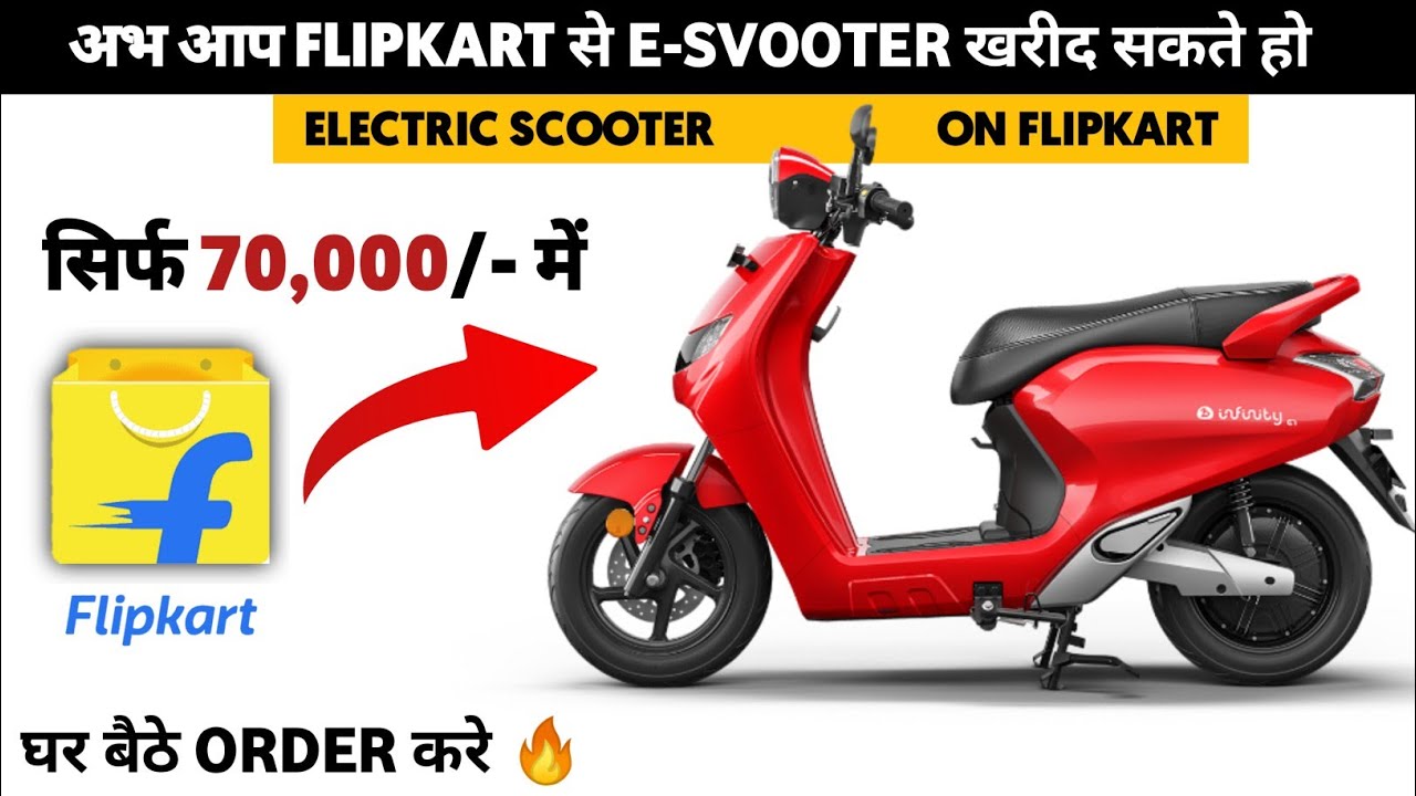 Electric Scooter Buy Online From Flipkart