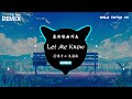 习谱予 文颖秋 Let Me Know 抖音DJ版 Let Me Know Remix 等不到你主动牵手 沉默太久会想很多 抖音最好听的歌 习谱予 文颖秋 Let Me Know 抖音DJ版 Let Me Know Remix 等不到你主动牵手 沉默太久会想很多 抖音最好听的歌