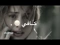 خلاص كافي أنا تعبت 💔//حزن ايكيم _كانات /تصميم ايموفي مسلسل اسمعني/التعليق المثبت مهم