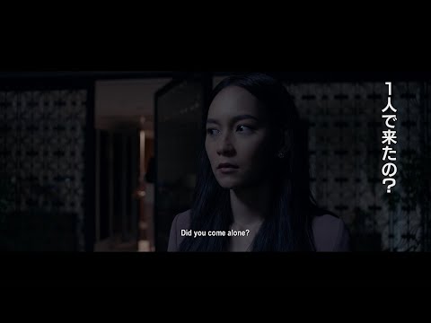 タイの戦慄ホラー『プロミス／戦慄の約束』予告編