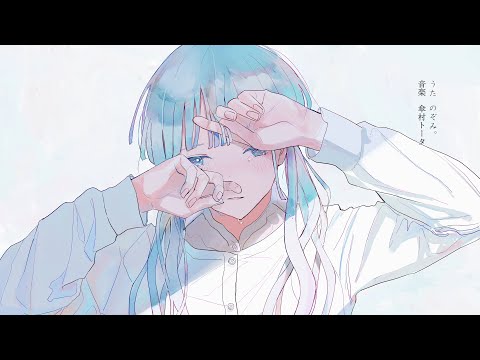 【歌ってみた】ちゃんとあるよ　/ feat. 可不【のぞみ。】