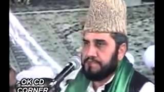 Best Tilawat of Surah Duha.By Qari Syed Sadaqat Ali The Best Qari in the World