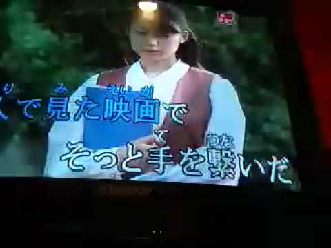 好きだよ。～100回の後悔～　カラオケ