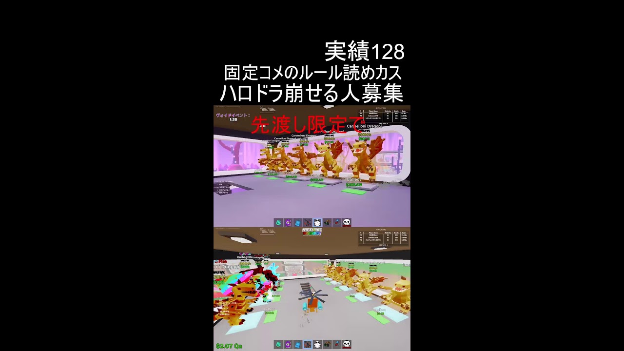 雑談しながらブレインロット交換配信