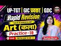 UP TGT Art Rapid Revision 2026 | Practice Set 10 | Rashmi Ma’am Live Class | ExamYug24