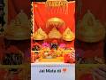 Shri Mata Vaishno Devi♥️ #veshnodevi #katra #maa #maadurga #bherobaba #love #ishq #prece #shorts