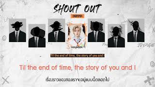 [THAISUB] ENHYPEN (엔하이픈) - SHOUT OUT