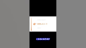 PowerPointVBAでサクッと連番表完成するコード紹介