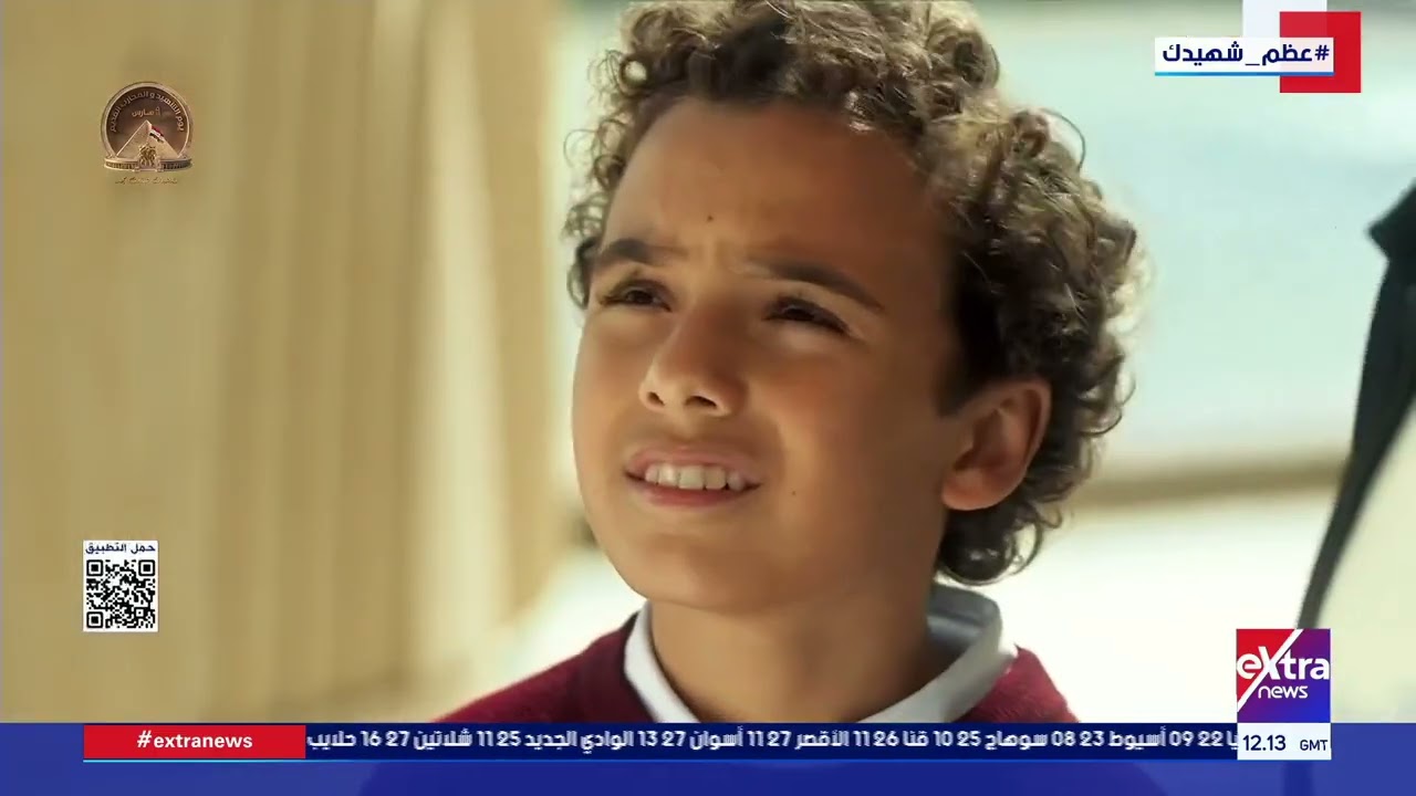 سلام الشهيد.. الرئيس السيسي يقف تحية للشهداء خلال احتفالية يوم الشهيد