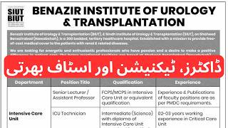 BIUT Jobs 2026 | Benazir Institute of Urology &amp; Transplantation Jobs 2026 Nawabshah | Apply Online