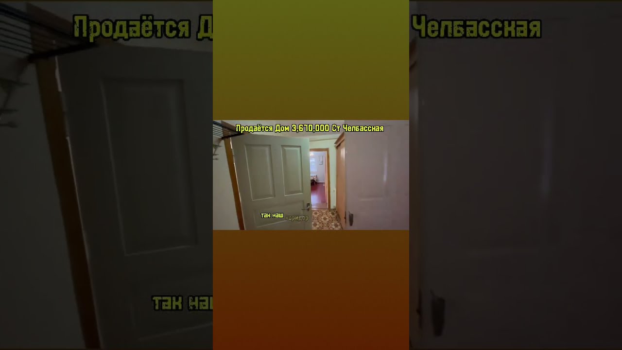 Сборный дом в Каневской лучшая цена