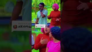 Tsge Royal Vs Dani Royal