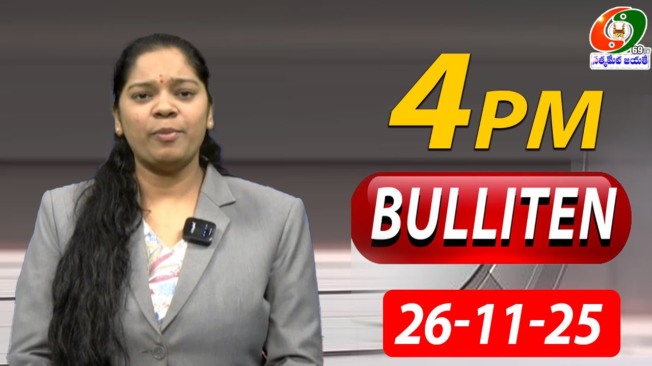 69TV 4Pm BULLITEN | 26-11-2025 | TELANGAN | ANDRAPRADESH| POLITICAL NEWS