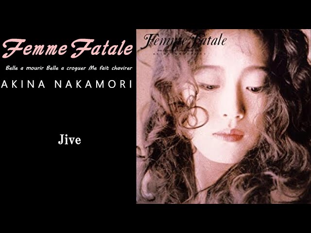 中森明菜『Jive』【ｱﾙﾊﾞﾑ ✿ Femme Fatale 】収録曲 - YouTube