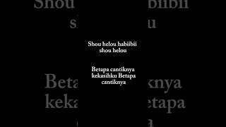 Shou Helou  Lirik U0026 Arti  Viral Di Tiktok  Cover By Annida fyp viral shorts