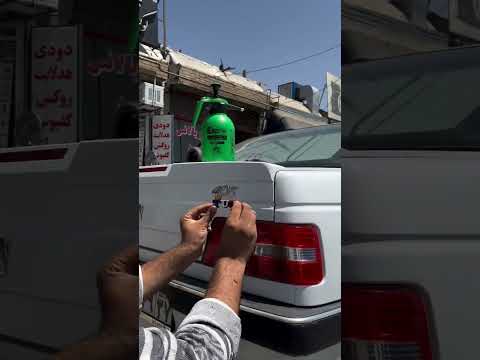 اجرای ارم 5و پردە دومیل