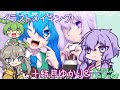 【VOICEROID・VOICEBOX】イラストメイキングをゆかりさんに解説してもらいました。＋ずんだもん＆春日部つむぎ