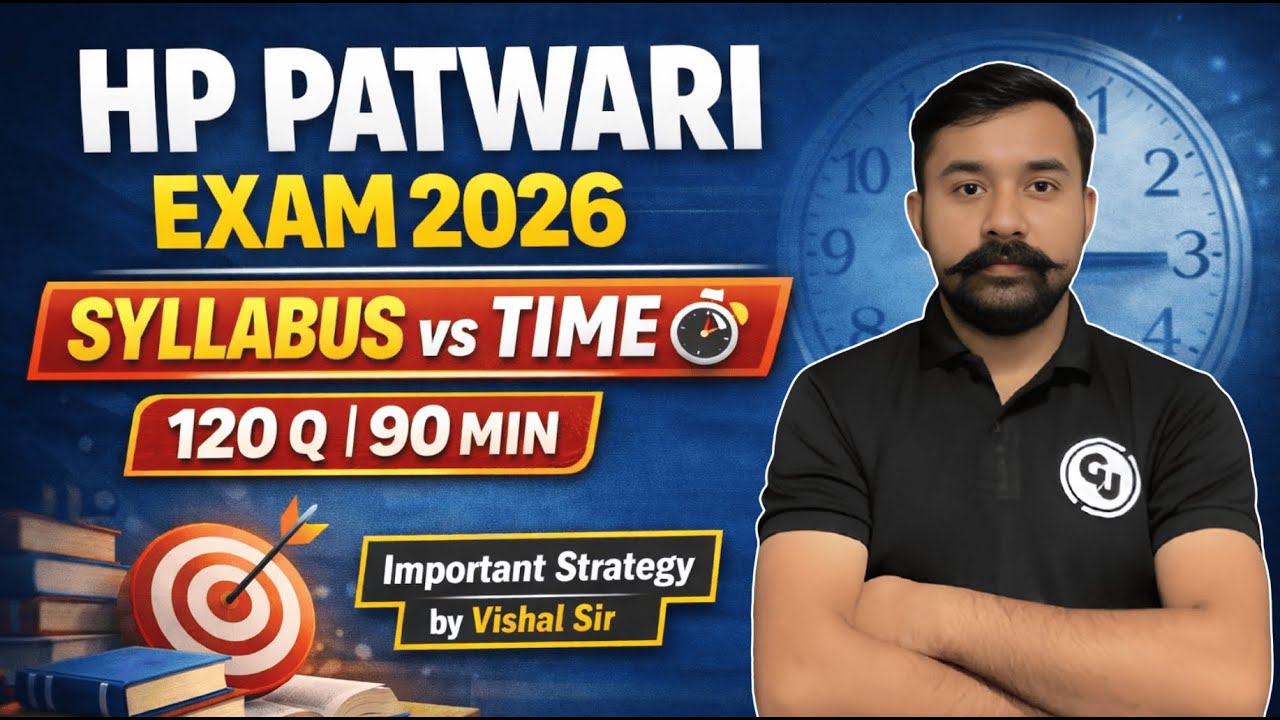 HP Patwari Exam 2026: Smart Prioritization Strategy Based on HPRCA Exam Trends