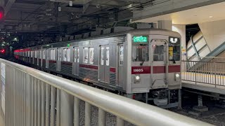 2026/6/13 東武10000系11605Fが北千住駅に入線