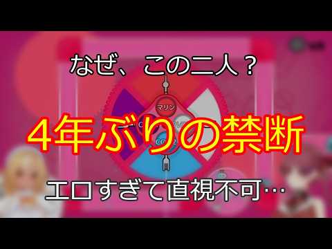 味方を責める前に確認して。連携ミスが多発する原因は実はこれだった 【切り抜き】マリン船長