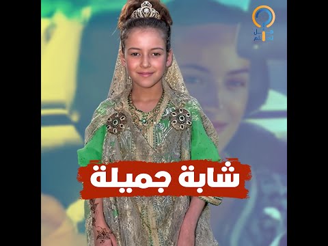 للا خديجة تخطف الأنظار في أحدث ظهور لها في عيد العرش المغربي أصبحت شابة بارعة الجمال 