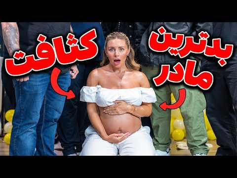 When she was pregnant, she brought in groups of men to...