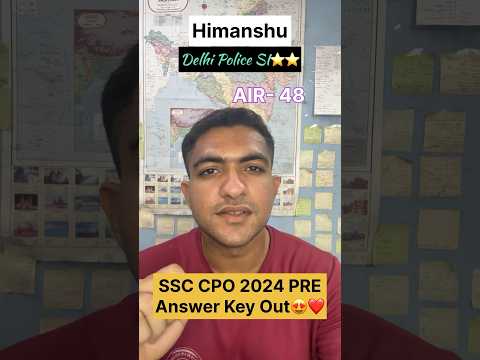 Answer Key Out😍|SSC