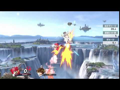 【マリオ】台経由空上始動　即死コン