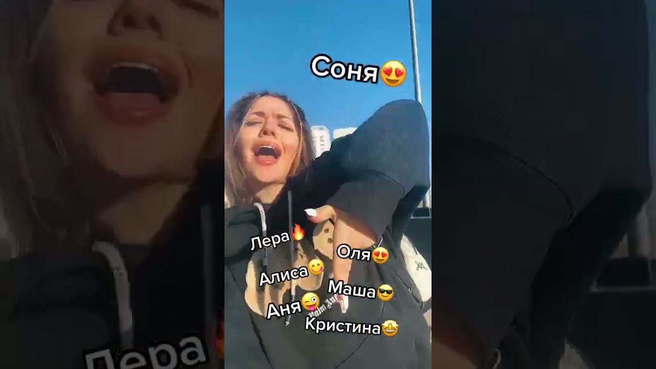 Невероятные Розыгрыши Веселые Трюки Леры Алисы и Оли 