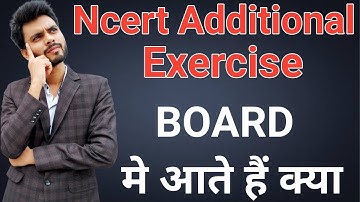 Additional Exercise ज़रूरी है क्या ?? | is additional exercises in physics important for boards