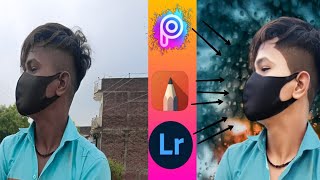 photo editing face smooth photo editing kaise smooth kaise kare fwr editor sk screenshot 4
