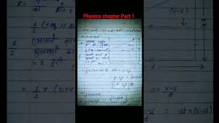Science||Question||Physics||Chapter||Part 1 and Part 2||Part 3#question #upboard