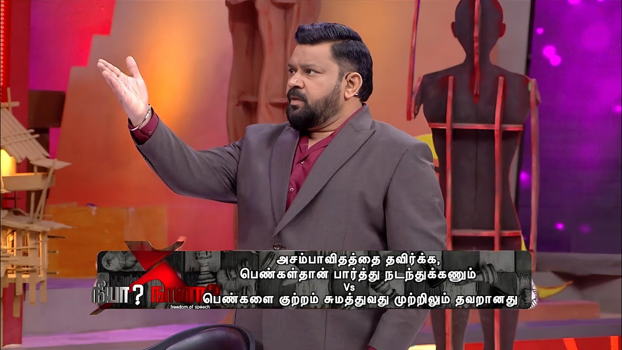 Gopinath Very Angry Episode 🤬 Women's Safety 😤  Controversial debate |  Neeya Naana Latest Episode