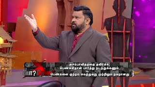 Gopinath Very Angry Episode  Womens Safety   Controversial Debate   Neeya Naana Latest Episode