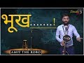 Bhookhhh by amit the robo  tps poetry  thepomedianshow