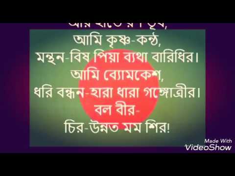 বিদ্রোহী / Bidrohi |কবিতাfull by kazi najrul islam
