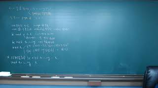 Information 210129 10강 2차시 use동사의 쓰임과 to + ~ing용법 Guide