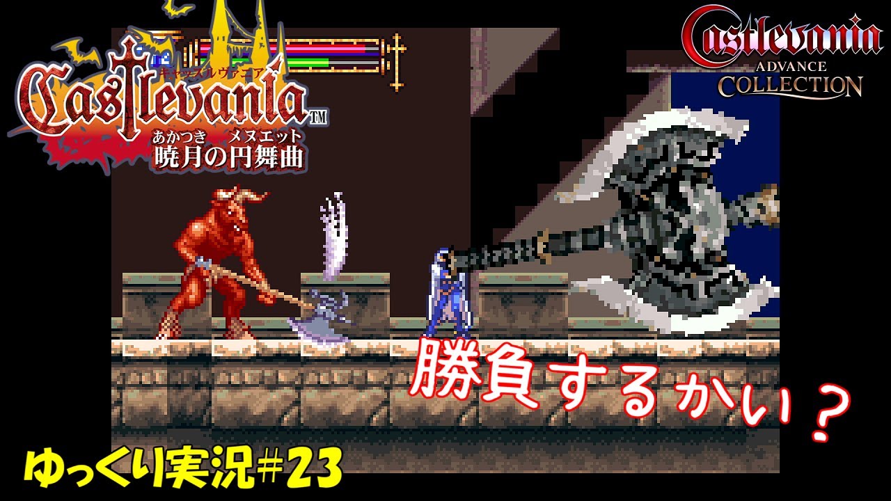 Skywalker Waltz] #23 