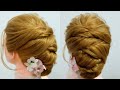 Romantic wedding hairstyle Tutorial