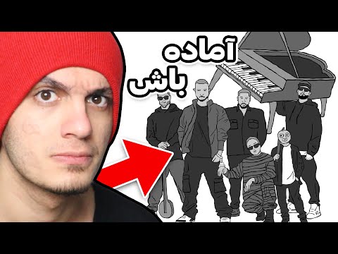 وقتی کل آلبوم شایع رو یکجا گوش میدی