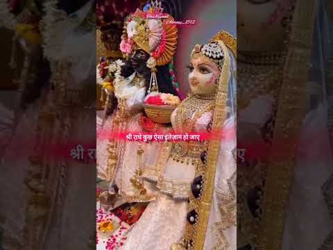 Kishori kuchh Aisa ✨🙏 #bhaktistatus #radhakrishna #subscribe #support