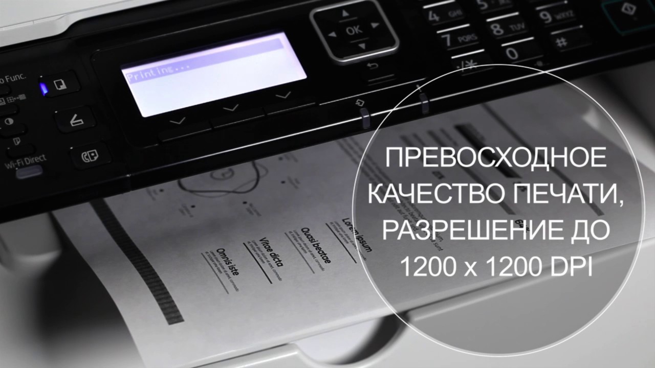 RICOH Aficio SP 377. Презентация