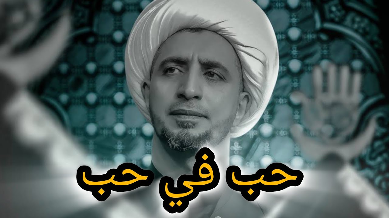 ستبكي بعد مشاهدة هذا المقطع ( الشيخ علي المياحي)