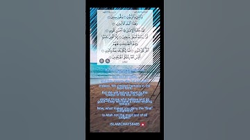 Surah At-tin |most beautiful ayat in Quran🤲#قران_كريم #تلاوات #تلاوه